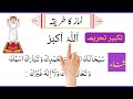 Pray Salat Namaz Learn Salah Namaz Correctly Namaz Ka Tarika Namaz For Muslims