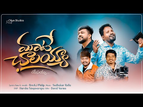 Maate Chalayya Yesayya