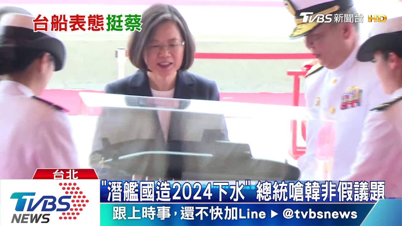 辜寬敏號召獨派挺! 總統:我們本就在一起