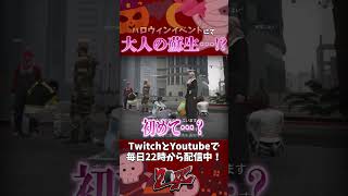 【#GTA20XX/#スト鯖】ハロウィンイベントでえ◯ちなお姉さんに大人の蘇生を受ける六々路 六。#天使まよい #雪空びた #桃菜あき #20XX切り抜き #shorts