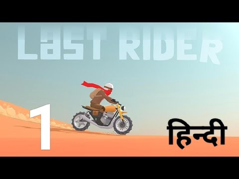 MY FIRST DAY IN LAST RIDER | LAST RIDER GAMEPLAY HINDI | BIKE GAME | ANDROID GAMEPLAY WALKTHROUGH