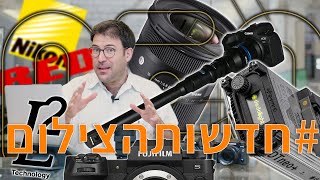 #חדשותהצילום בפעם האחרונה מהחנות בסלומון 24, עם *המון* עדכונים חשובים