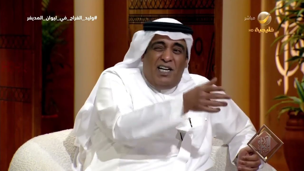 وليد الفراج: أصل الخلاف بيني وبين الأمير عبدالرحمن بن سعود أنني "ما أسمع الكل?