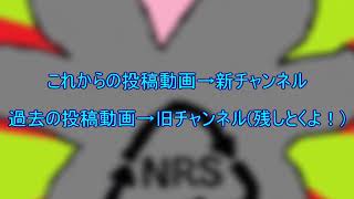 【ch登録者必見】重要なお知らせ！【いつもありがとう！】