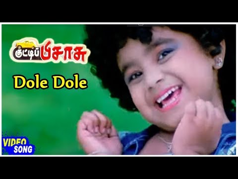 Dole Dole Song | Kutti Pisasu Movie Video Songs | Baby Keerthika | Ramji | Sangeetha | Deva Songs