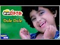 Dole Dole Song Kutti Pisasu Movie Video Songs Baby Keerthika Ramji Sangeetha Deva Songs