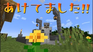 【Minecraft】うぶな心で一から始めました Part8【ゆっくり実況】