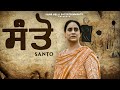 Santo | Latest Short Movie | Music Farmer | New Short Film 2020