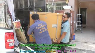 #ร้านแอร์หนองแขม สายด่วน 086   977 1629 #ร้านแอร์บ้านหนองแขม