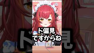 チアガールをやらせたいぶいすぽメンバーを熱弁する猫汰つな【ぶいすぽ/猫汰つな/切り抜き】#shorts