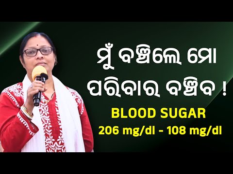 If I survive, my family will survive — Dr Madhab Nayak