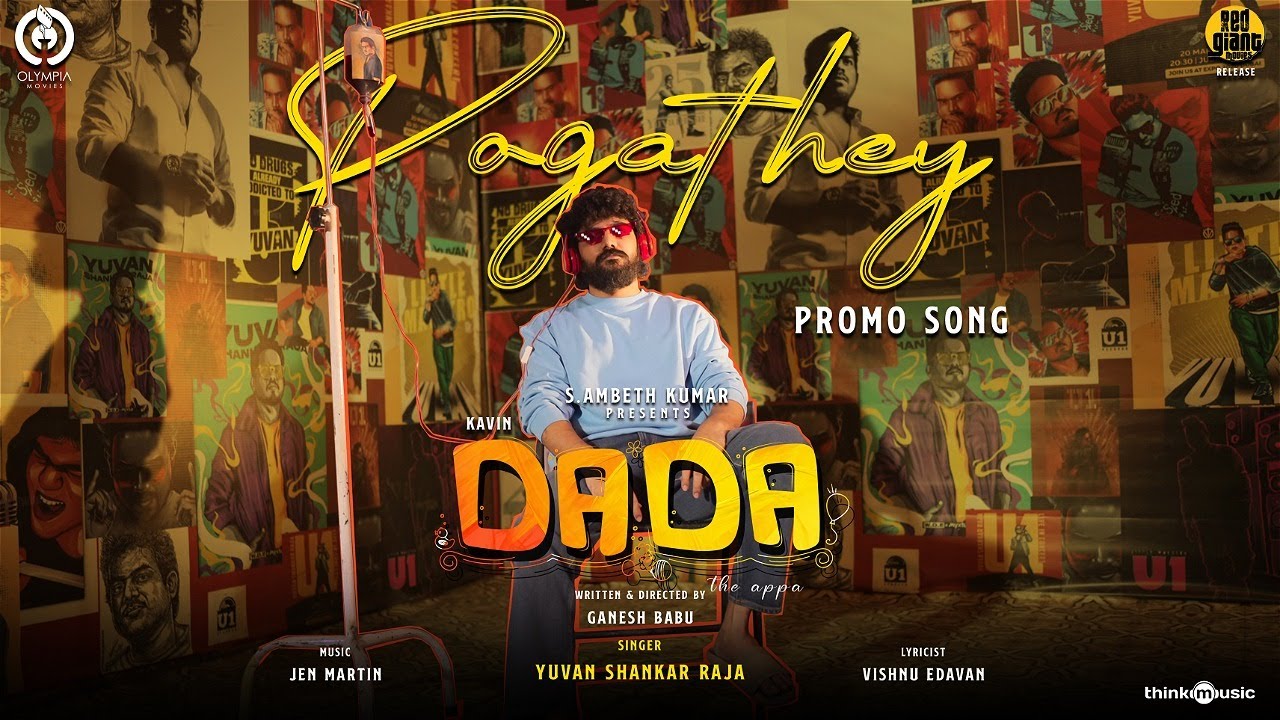 Pogathey Promo Song Lyrics | Dada 2023 | Yuvan Shankar Raja