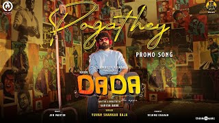 Pogathey Lyrics - Dada Pogathey Lyrics - Dada
