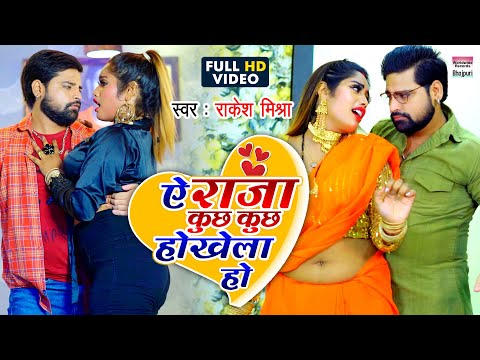 #VIDEO — watch video