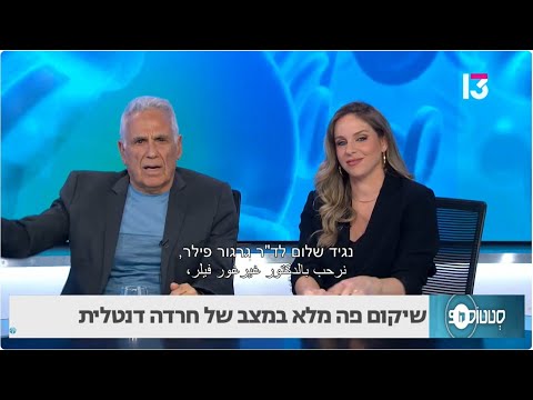 שיקום פה מלא במצב של חרדה דנטלית
