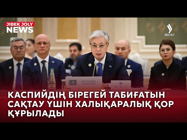 Басты жаңалықтар 09.10.2026