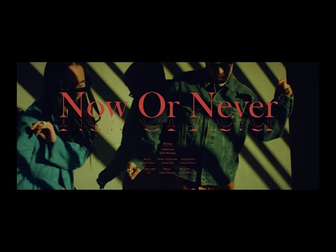 ChibiChael - Now Or Never feat. Kaito Hirohata (Prod. DinoJr. & ChibiChael)