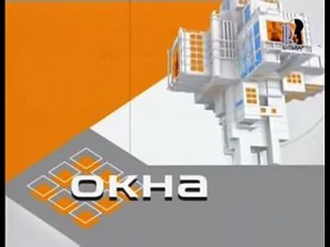 Ток-шоу Окна с Дмитрием Нагиевым 167-й выпуск