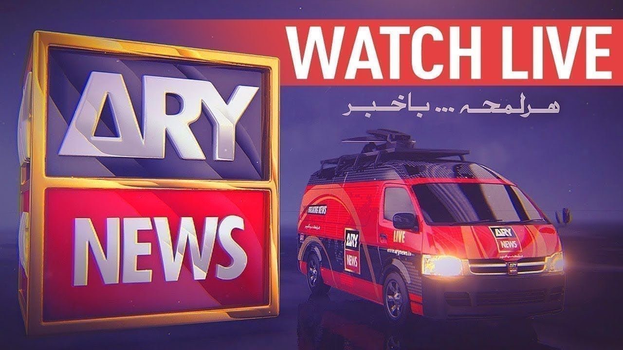 ARY NEWS LIVE | Latest Pakistan News 24/7 | Headlines, Bulletins, Breaking News & Exclusive Coverage