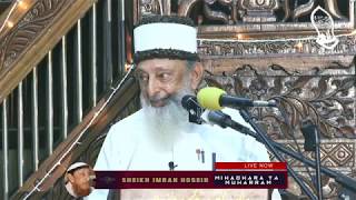 Musa (AS) Encounter With Khidr By Sheikh Imran Hosein