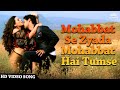 Mohabbat Se Zyada Mohabbat Hai Tumse Gumnaam Movie Song Udit Narayan Shreya Ghoshal