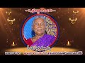 Miss You Ammamma ️