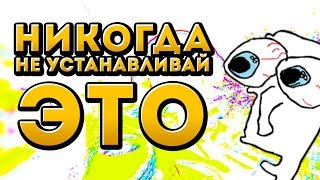 НИКОГДА НЕ УСТАНАВЛИВАЙ ЭТО В SKYRIM | ОБЗОР МОДОВ