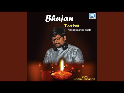 toorban Mangal Mandir Kholo