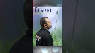 funny video #funnyvideo #funny #masti #study #students #trending #viral #moment  #doubtnut #shorts