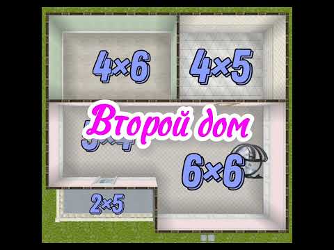 ПЛАНИРОВКИ ДОМОВ В СИМС ФРИПЛЕЙ //SIMS FREEPLAY// #shorts #симсфриплей #simsfreeplay