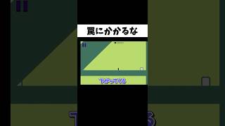 これ誰ができんねんww#shorts #ゲーム実況