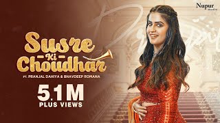 Download lagu Susre Ki Choudhar | Pranjal Dahiya | Manisha Sharma, Mukesh Jaji | New Haryanvi Songs Haryanavi 2024 mp3 Download lagu Susre Ki Choudhar | Pranjal Dahiya | Manisha Sharma, Mukesh Jaji | New Haryanvi Songs Haryanavi 2024 mp3