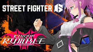 【ストリートファイター6】朝練！猛特訓！！基本的なところから学び直すぞ！【倉持めると/にじさんじ】