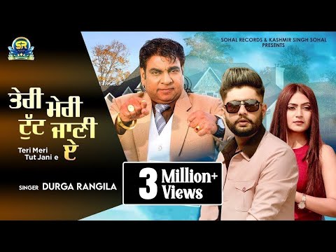 Teri Meri Tut Jani E | Durga Rangila | New Punjabi Sad Song 2024 | ft. Kamal Rangila | Sohal Records