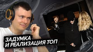 Медиа рецензия