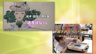 アンコールアワー2019年7月号
