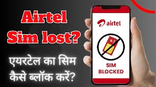 Lost Your Airtel Sim? Follow These 4 Simple Ways to Block It