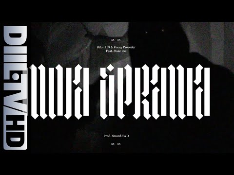 Bilon HG x Kaczy Proceder Ft. Duke 102 - Moja sprawa Prod. Szwed Swd