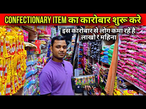Chocolate Wholesale Market In Delhi | Candy Wholesale Market In Delhi | Confectionery Business