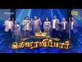 கௌரவிப்பார் Gowravipaar The Promise 2026 The Promise Song Jesus Calls