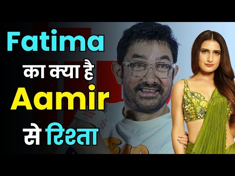 Aamir Khan Breaks Silence on Fatima Sana Shaikh Rumors: Not Father, Not Boyfriend
