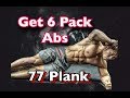 Get 6 Pack 77 Plank Variation プランク大全集