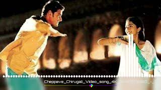 Download lagu cheppave chirugali song 8D||Okkadu Movie||Telugu Song||#8dtelugusongs mp3