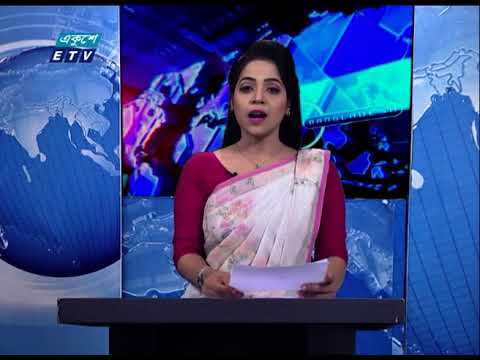 07 Pm News || সন্ধ্যা ০৭ টার সংবাদ || 04 March 2021 | ETV News