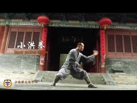 Xiao Hong Quan - Shifu Yan Xiu