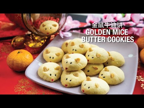 download lagu mp3 mp4 Chinese New Year Cookies Recipe, download lagu Chinese New Year Cookies Recipe gratis, unduh video klip Chinese New Year Cookies Recipe