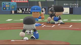 (パワプロ)ペナント阪神vsDeNA完全試合達成出来た～