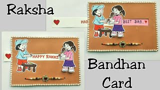 #Rakshabandhancard Rakhi Card/Raksha Bandhan Card Making/Handmade Greeting Card for Rakhi