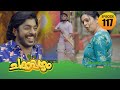 Chakkappazham 2 Comedy Series EP 117