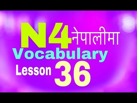 minna no nihongo lesson 36 vocabulary in nepali pdf